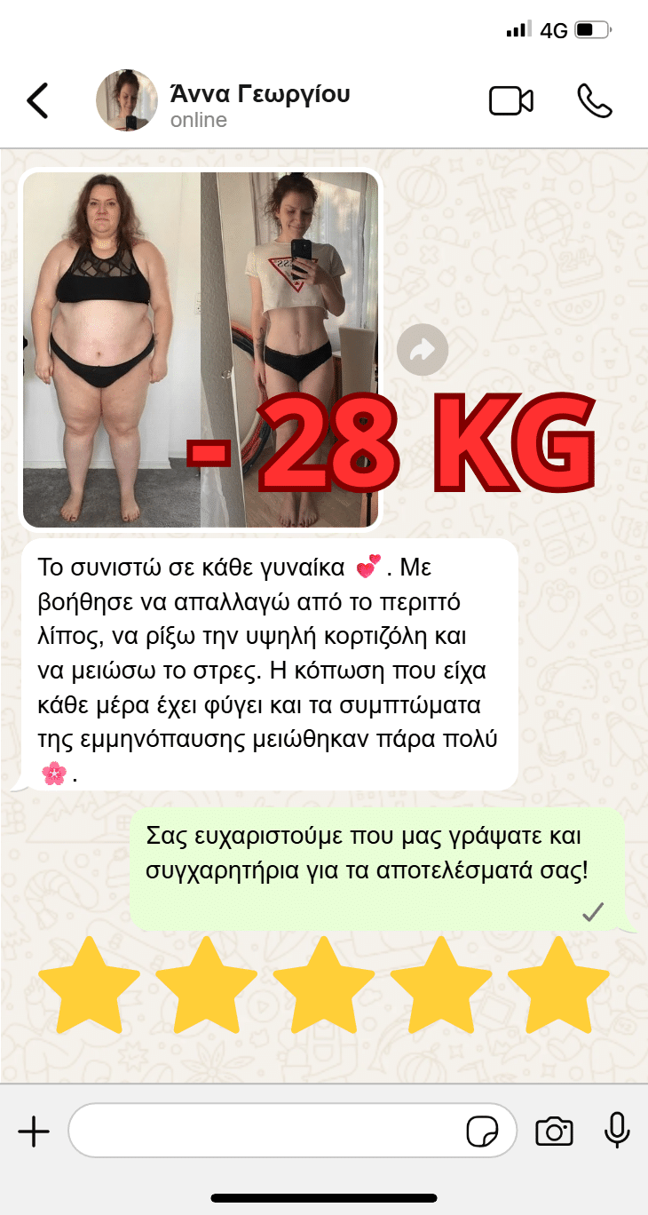 173