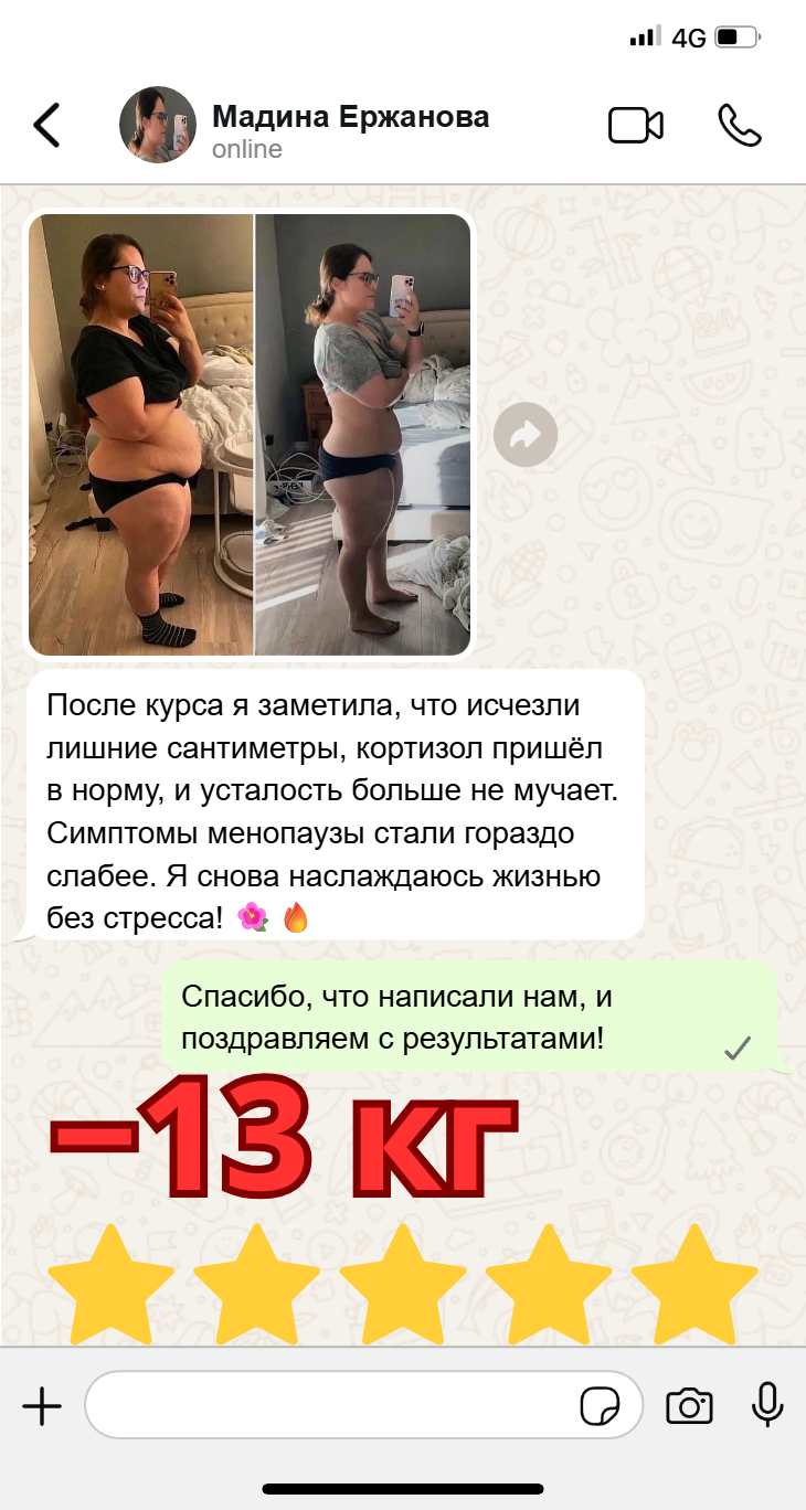 190